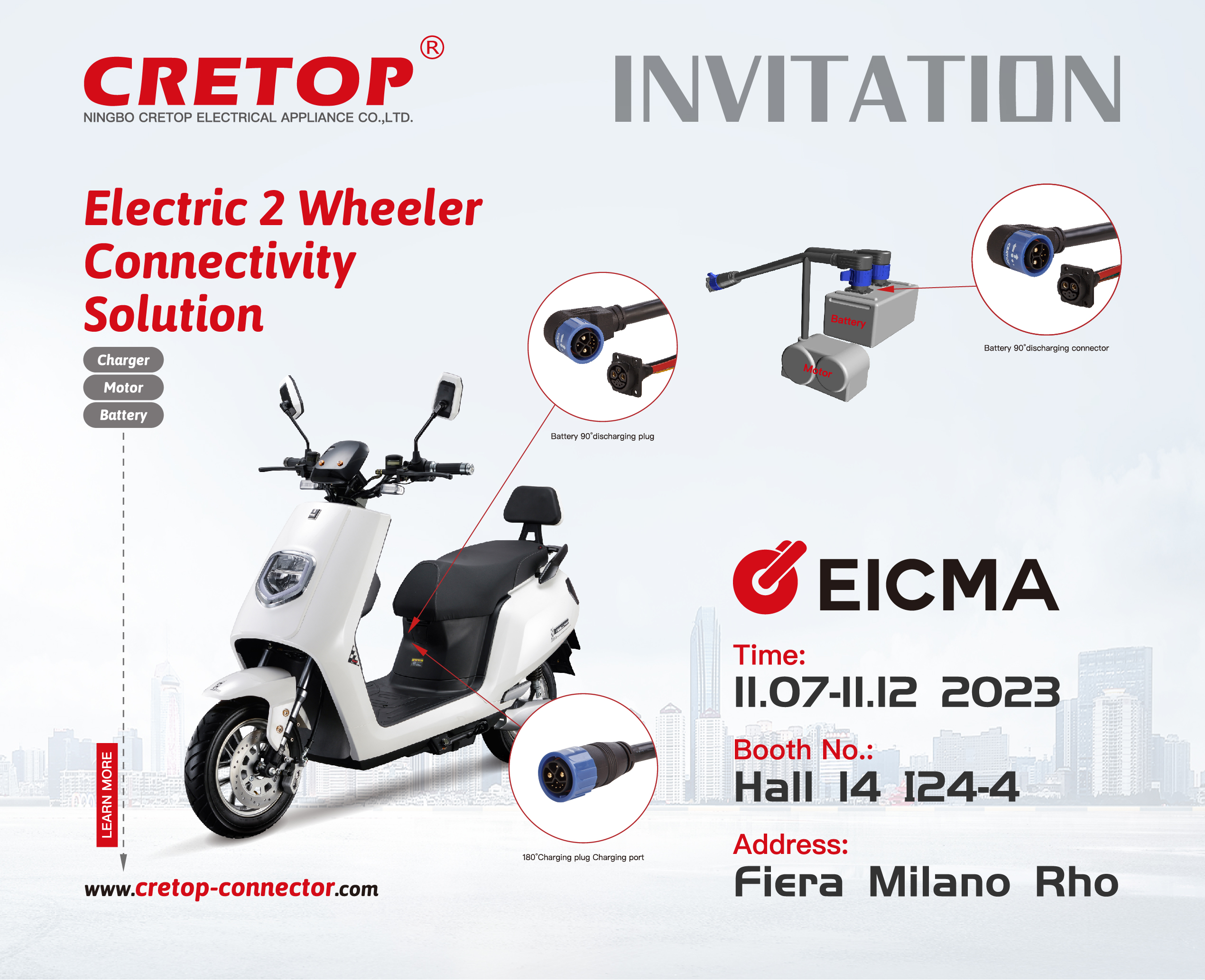 EICMA 2023 का निमंत्रण
